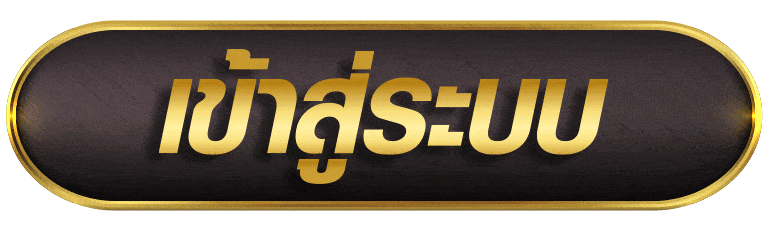AUDIBET168 เข้าสู่ระบบ