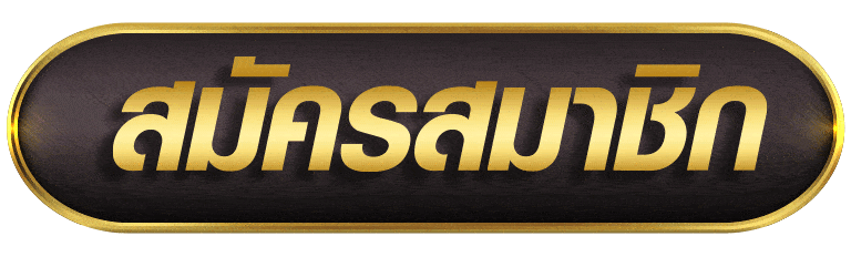 AUDIBET168 สมัครสมาชิก